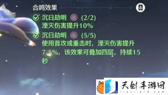 鸣潮洛可可值得培养吗