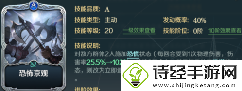 文明与征服嬴政技能怎么带