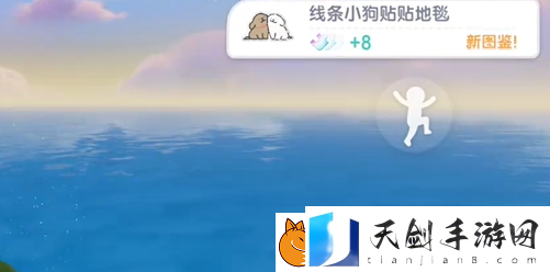 心动小镇线条小狗旅行记第二天谜面怎么过