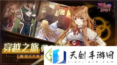 浏览10步教你快速找到攻城掠地争霸赛竞猜按钮的位置与使用方法