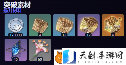 鸣潮洛可可值得培养吗