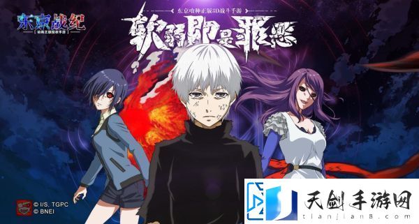 东京战纪进不去怎么办-东京战纪闪退/黑屏/进不去解决办法
