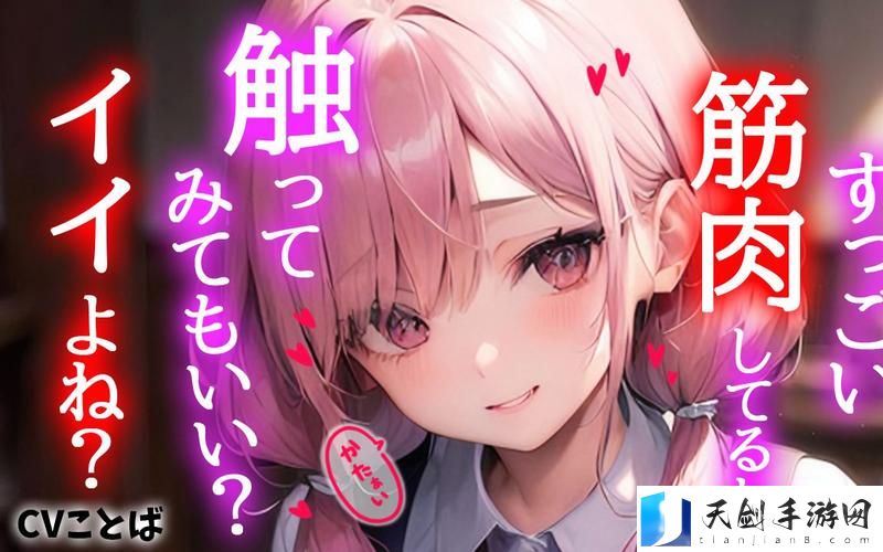 动漫爱好者的福音：少女たちよ在线观看动漫游戏免费