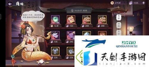 上古有灵妖商店应该买什么