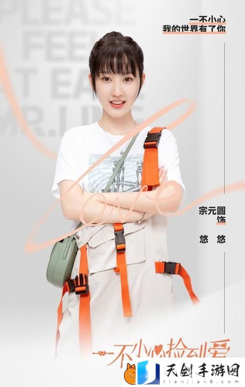 畅享“免费观看已满十八岁电视剧悠悠”-带你探索不一样的故事世界