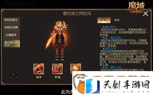 回来了都回来了！经典9星副本在魔域口袋版回归
