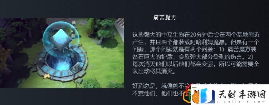 DOTA2新版本宣传片
