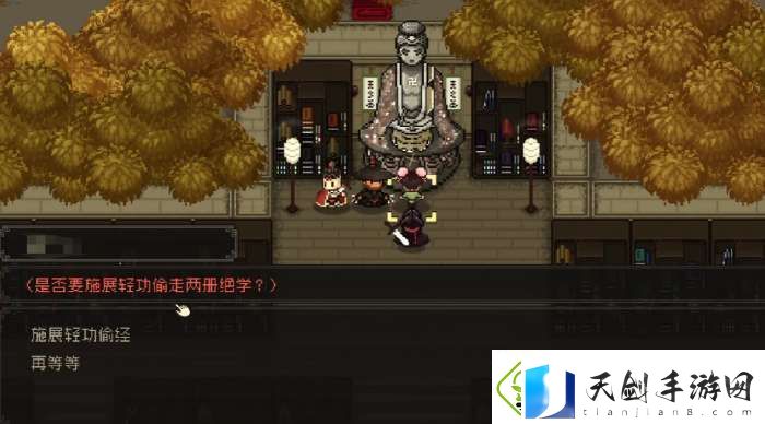 大江湖之苍龙与白鸟少林寺怎么进入