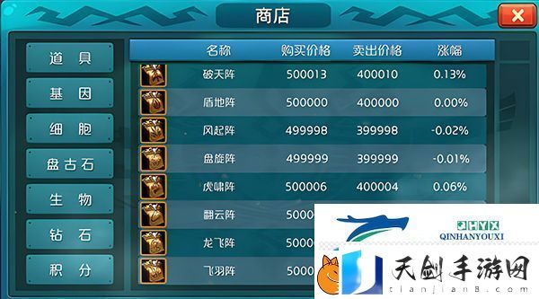 达尔文进化岛阵法介绍