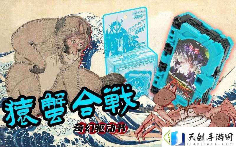 阴阳师猿蟹合战线索全收集！超全线索合集+隐藏剧情触发技巧