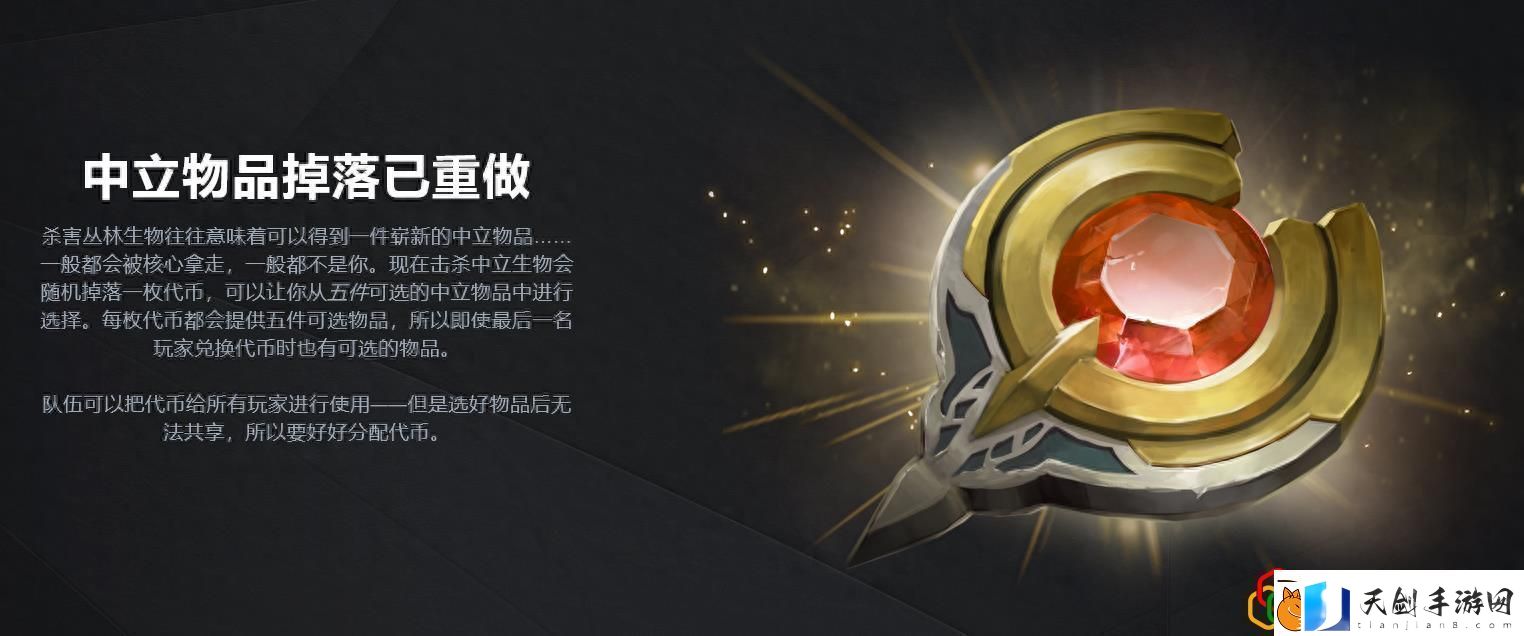 DOTA2新版本宣传片
