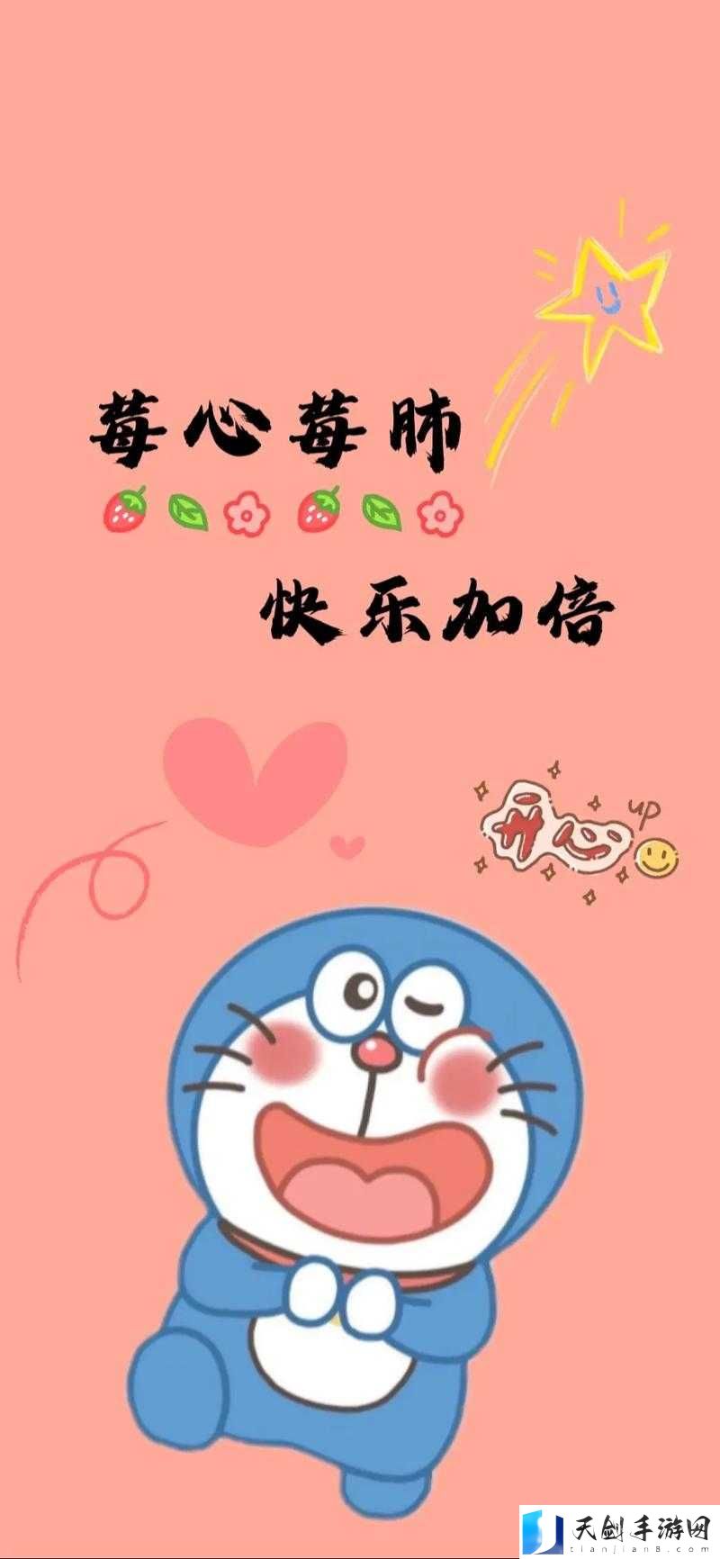 天天爱天天爽让我们的生活充满阳光和欢乐