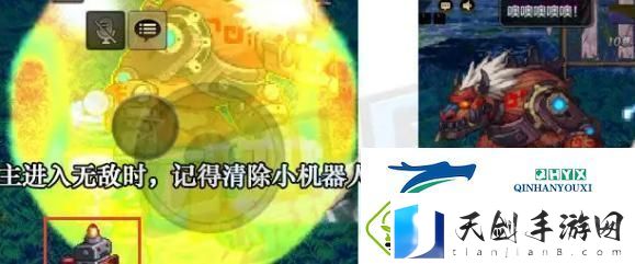 dnf手游机械牛怎么打