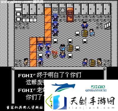 fc游戏重装机兵攻略重装机兵fc攻略详细版