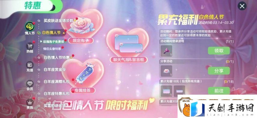 球球大作战农场钓鱼玩法火热登场！甲壳虫6大隐藏款幻化揭秘！