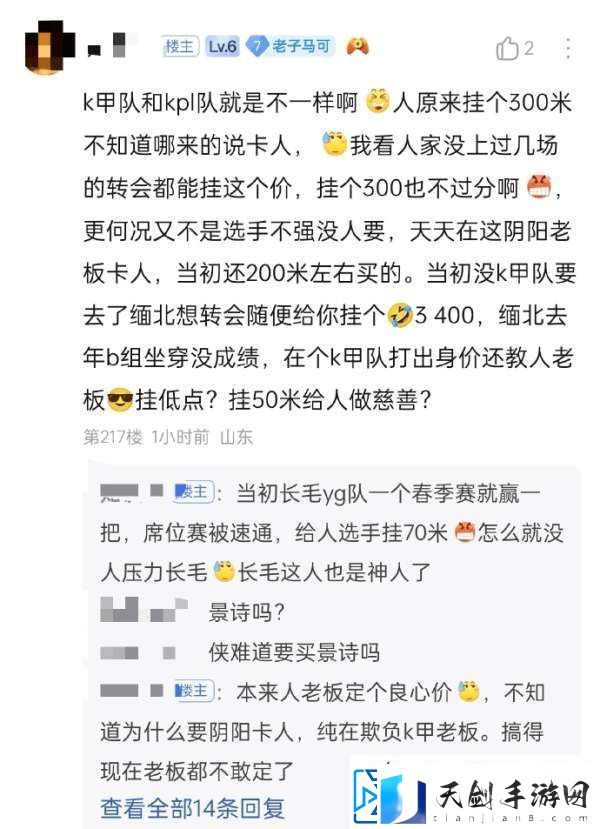 吃瓜汇总
