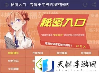 国产㊙️精品入口❤️免费软件