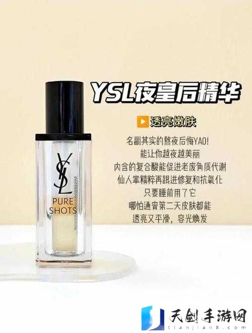 小黄人必备精华之如何更好地发挥其功效与作用