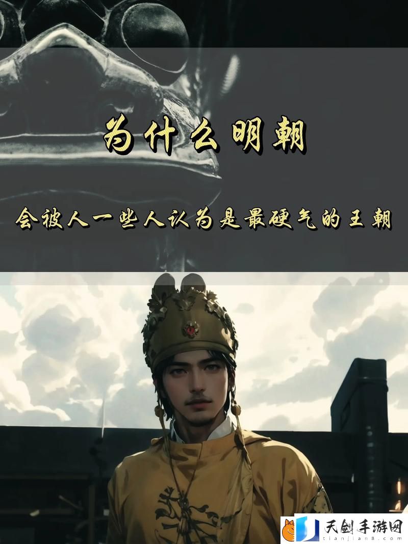 身为皇帝却每天被大臣们压