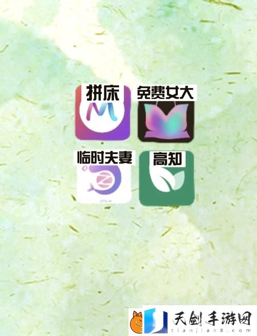 免费约会软件不用充值的有哪些：