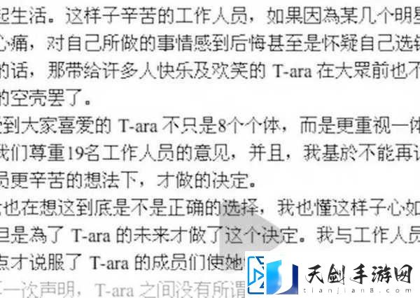 黑料社吃瓜爆料砍黑料社-黑料社再掀风波-新的爆料引发热议