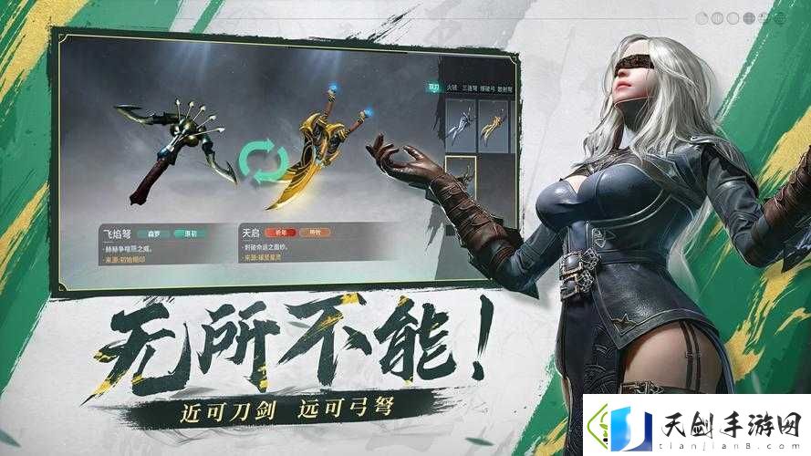 猎手之王瑟兰最强勋章推荐：硬核玩家必玩的超高操作感射击手游！