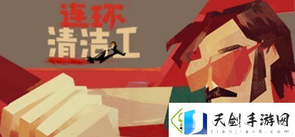 发行商Curve开启春季大扫除特卖！超多游戏低价促销