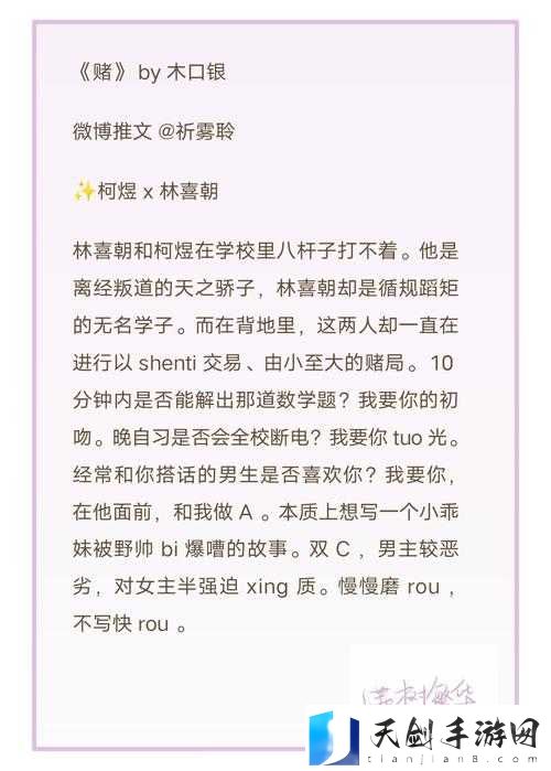 答案校园 1V1:关于校园中一对一互动的深入探讨与分析