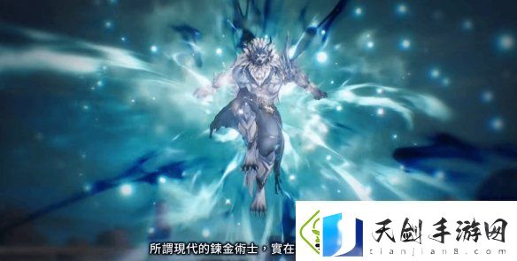 优米雅的炼金工房今日发售！官方发布上市宣传片