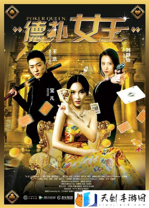 一枪战三母完整版免费观看：重磅回归-起伏剧情引人入胜