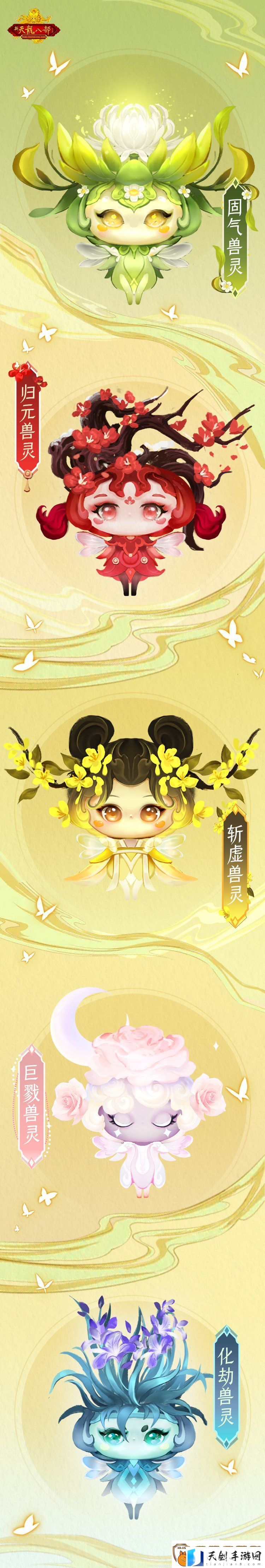 怀旧天龙2025首次大更新