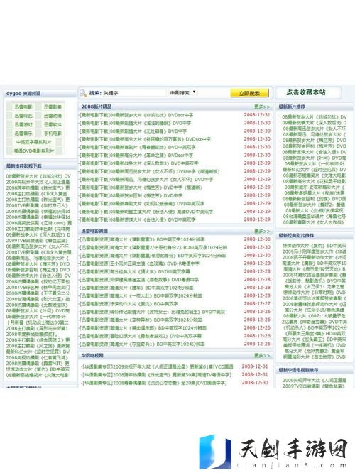 十大免费网站推广入口，网友：值得一试的平台
