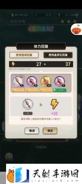 龙之国物语新挑战解锁