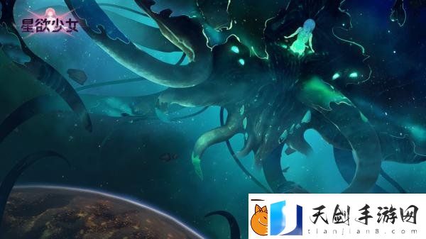 星欲少女什么时候开启测试