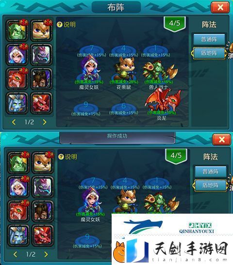 达尔文进化岛阵法介绍