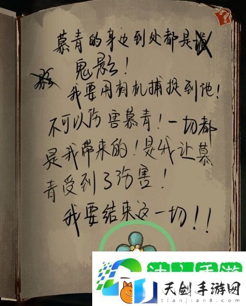 栖云异梦攻略大全