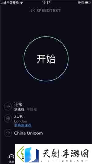 讲一讲speedtest怎么测速