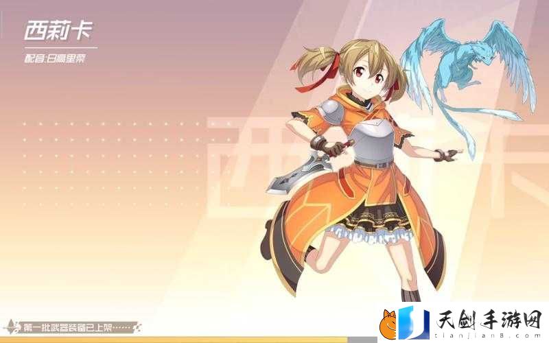 刀剑神域黑衣剑士王牌结晶属性深度解析：隐藏剧情与终极真相
