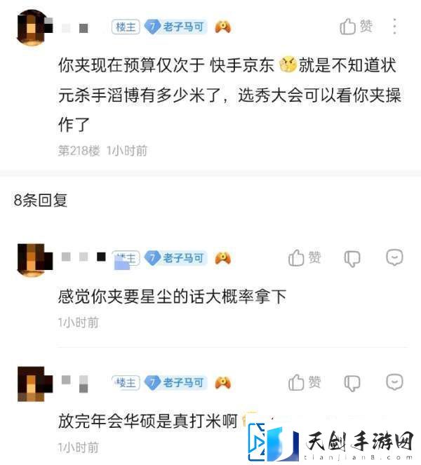 吃瓜汇总