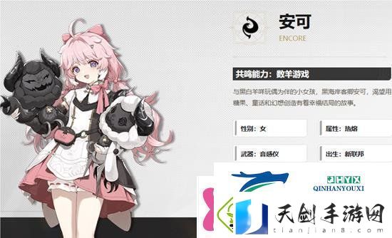 鸣潮安可技能先升级哪个安可技能加点推荐