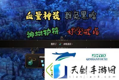 圣兽之王结婚戒指获取方式详解圣兽之王如何获得结婚戒指