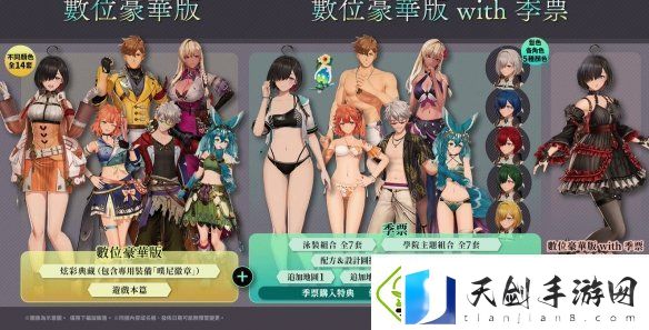 优米雅的炼金工房今日发售！官方发布上市宣传片