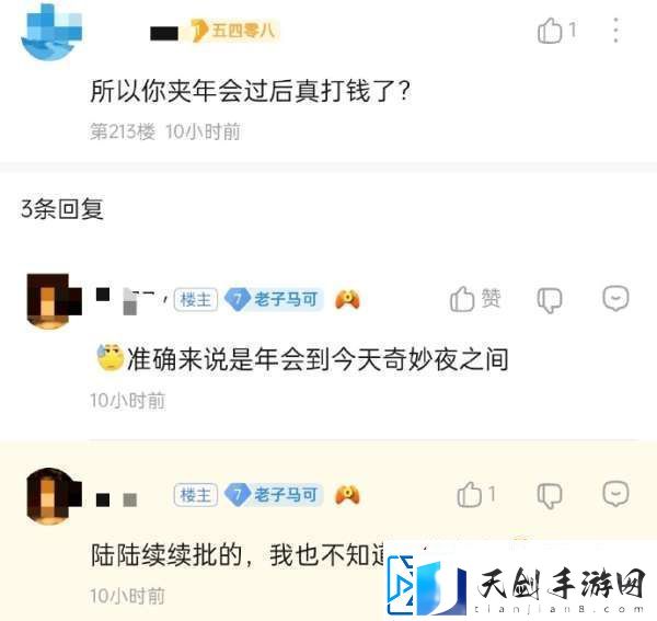 吃瓜汇总