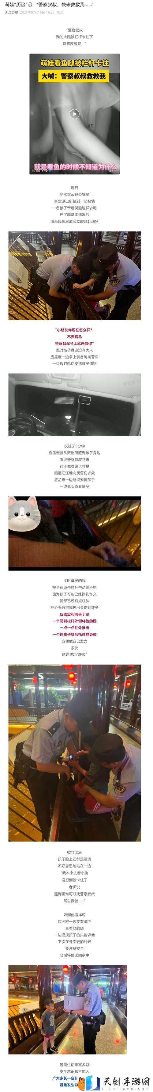 探索情感深度的奇幻之旅——妈妈你真棒插曲快来救救我电影