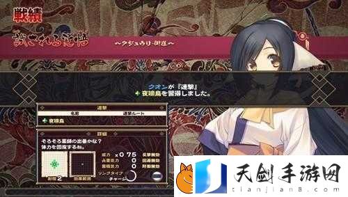 传颂之物虚伪的假面STAGE16攻略：如何轻松通关并掌握关卡图文流程