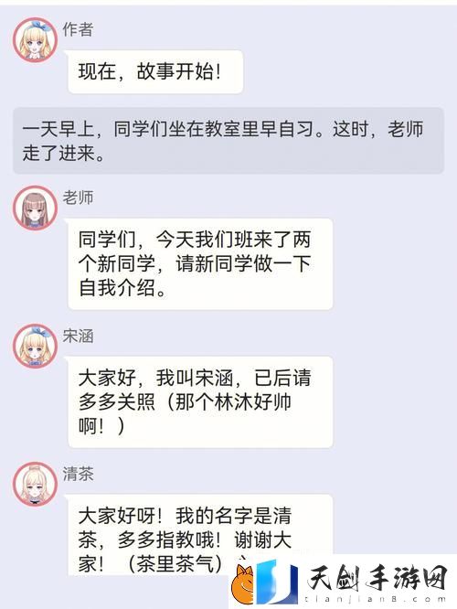 校园绑定JY收集系统：提升校园资源利用效率的创新工具