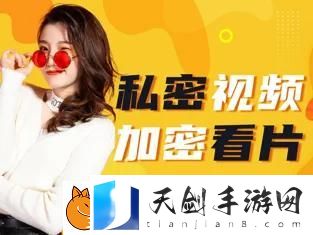 她趣官方免费下载最新版