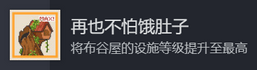 动物栏