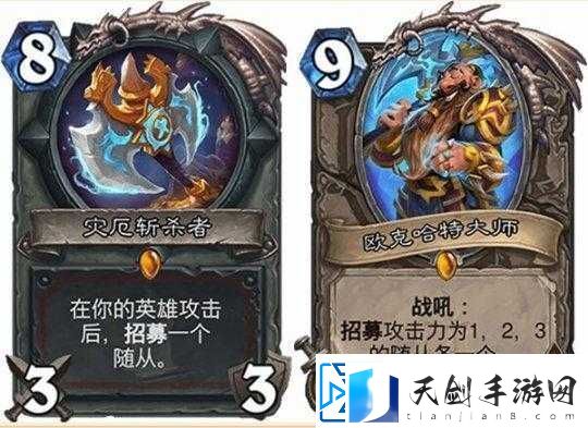 炉石传说深度解析-法术石机制及其升级流程全面介绍