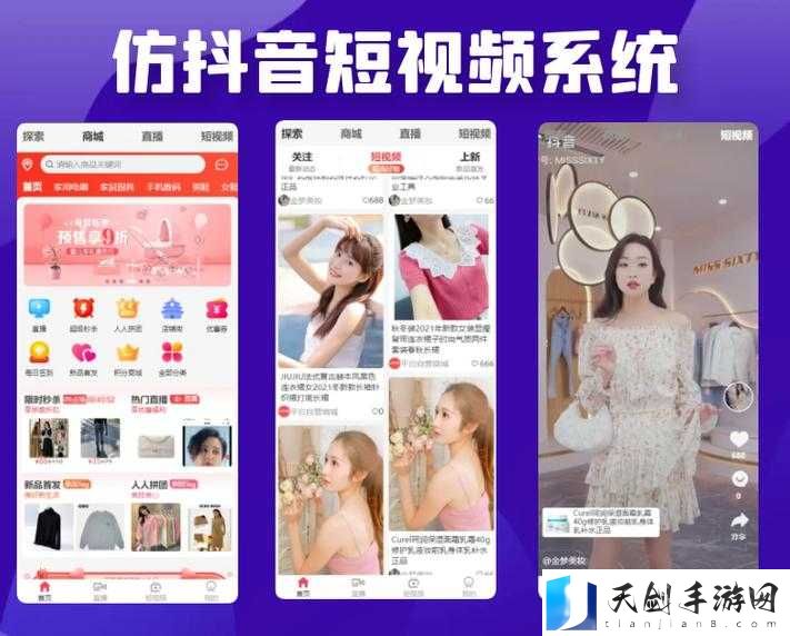 成品短视频 app源码 的价格,你了解多少?